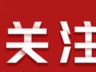 广州市新型冠状病毒肺炎疫情防控指挥部办公室关于做好2021年广州市普通高考期间管控区域人员、车辆通行管理的通知