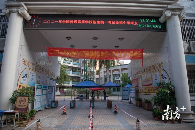 6月6日，广州荔湾金道中学考点，考场正在紧张布置中。南方日报记者 张梓望 肖雄 摄