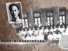 从海外归来的他们，在广州点燃红色之火|赤子丹心筑红图①