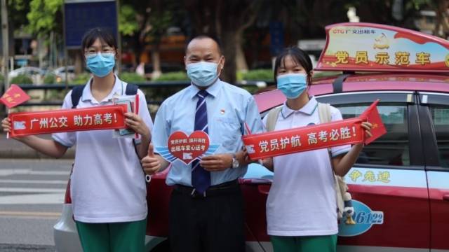 一对一接送封控区高考生！快来跟出租车队“踩点”