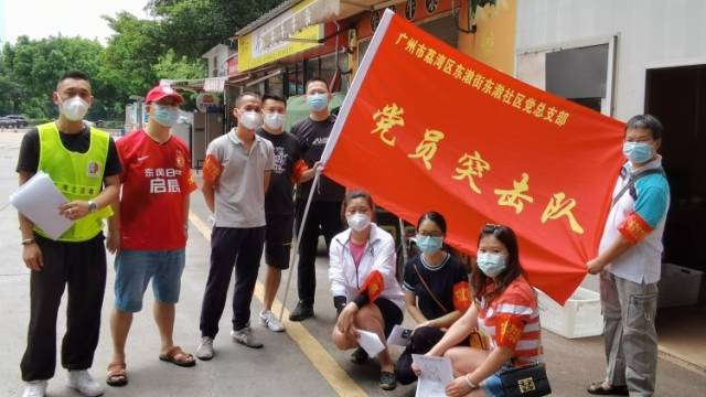 党员突击队“扫楼”记|我在中高风险区·记者疫线日记