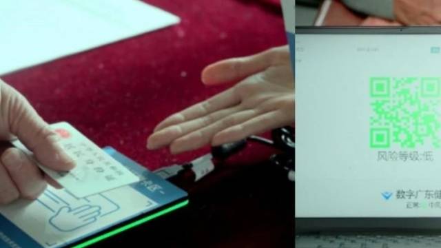 @广州考生，这有一颗专属码助你通行无阻