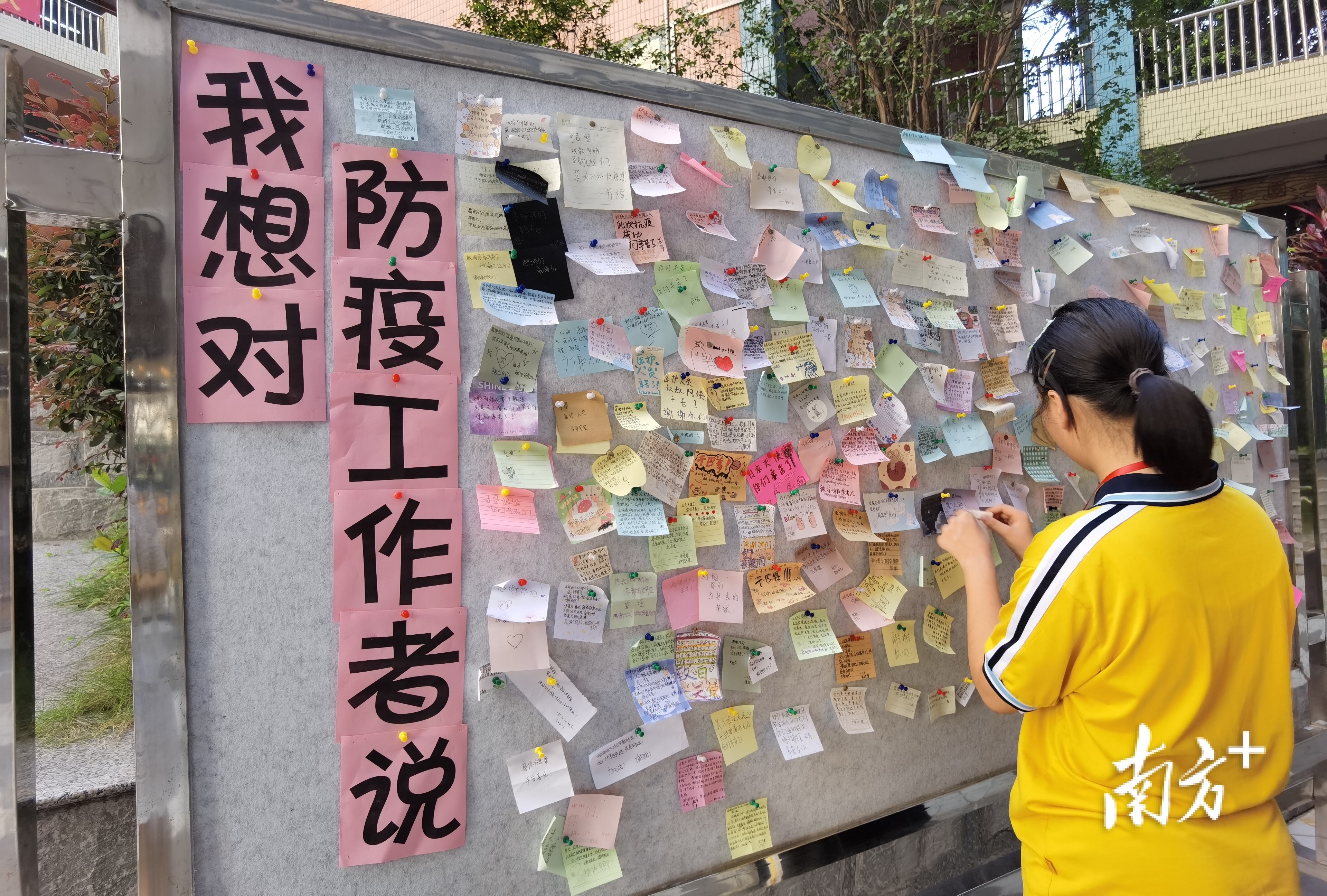 学生们为医务人员准备“感谢墙”。受访者供图