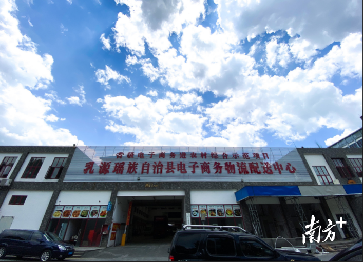 2400平方米的电子商务物流配送中心容纳了6家快递物流企业。李巧 摄
