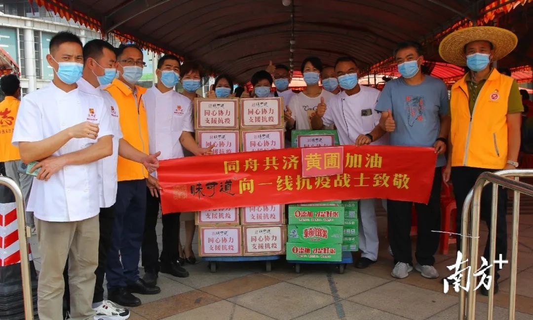 黄圃镇爱心企业向采集点捐赠爱心物资。