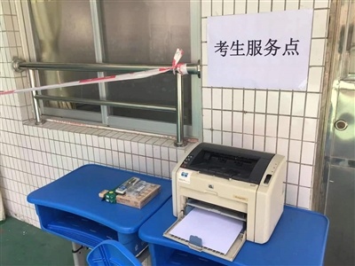 考点为考生准备的备用橡皮擦、2B铅笔等考试用品。