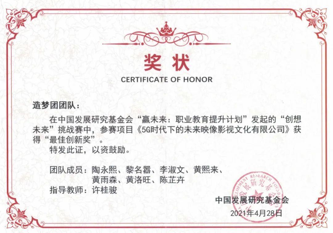 2025中国平安“励志计划”启动 星空体育- 星空体育官方网站- 星空体育APP下载AI底座赋能青年学子创新研究