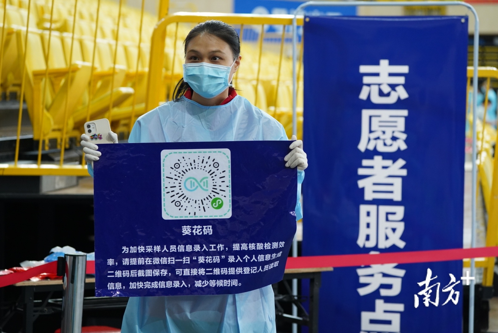 佛山的志愿者参与抗疫服务已超32万小时。南方日报记者 戴嘉信 摄