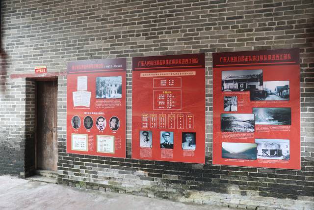 粤桂湘边纵队旧址。