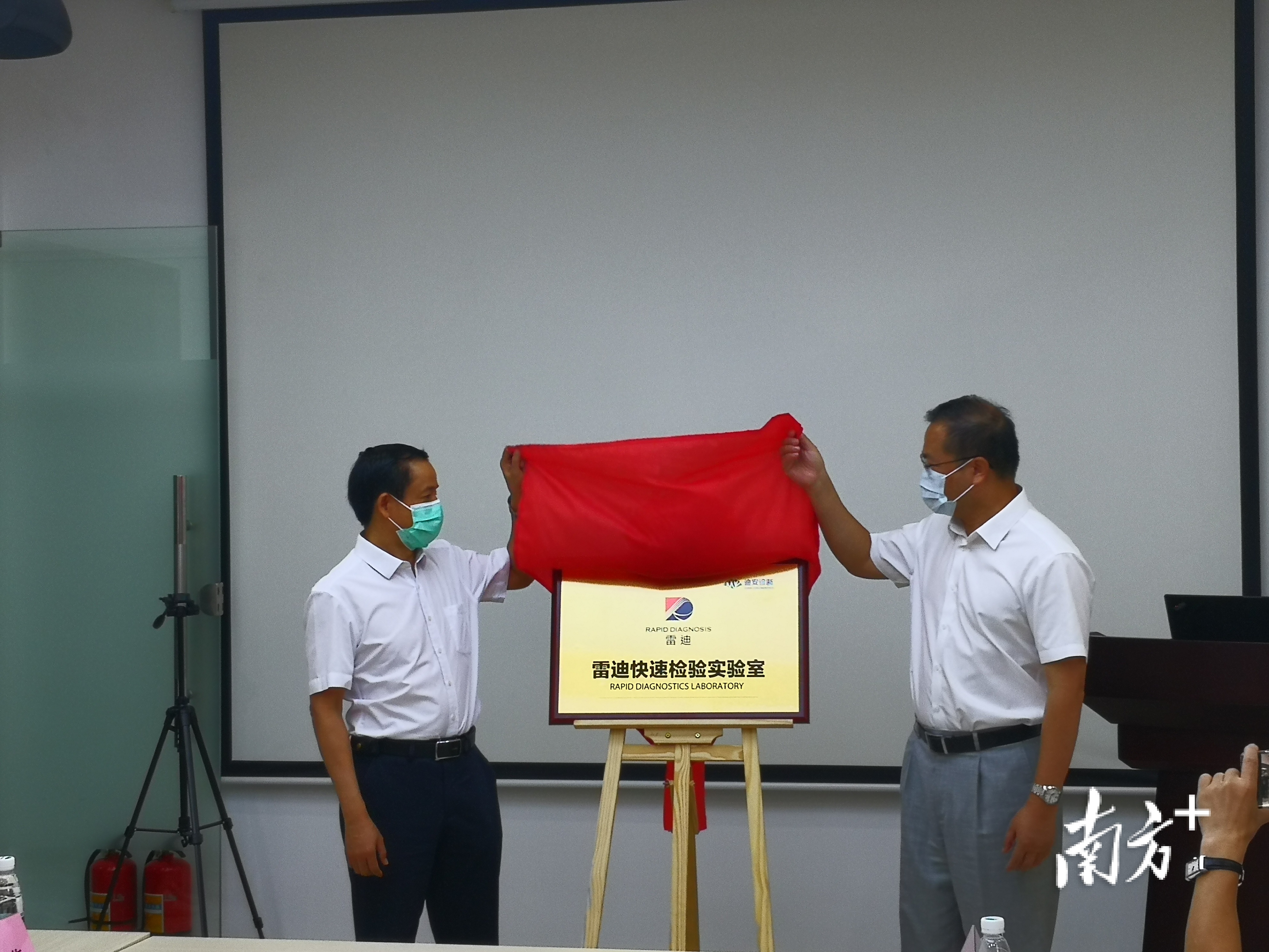 6月8日,由佛山迪安医学检验实验室有限公司建设的雷迪快速检验实验室正式启用。罗湛贤摄 6月8日,由佛山迪安医学检验实验室有限公司建设的雷迪快速检验实验室正式启用。罗湛贤摄