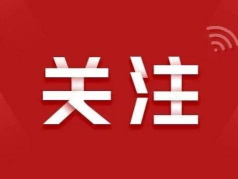 荔湾芳村片区有望恢复快递配送，首批千名快递小哥正接种疫苗