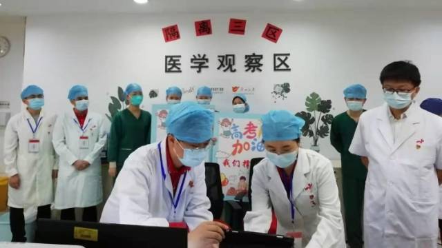 高考第二天！2名新冠病毒核酸检测阳性考生继续参加考试