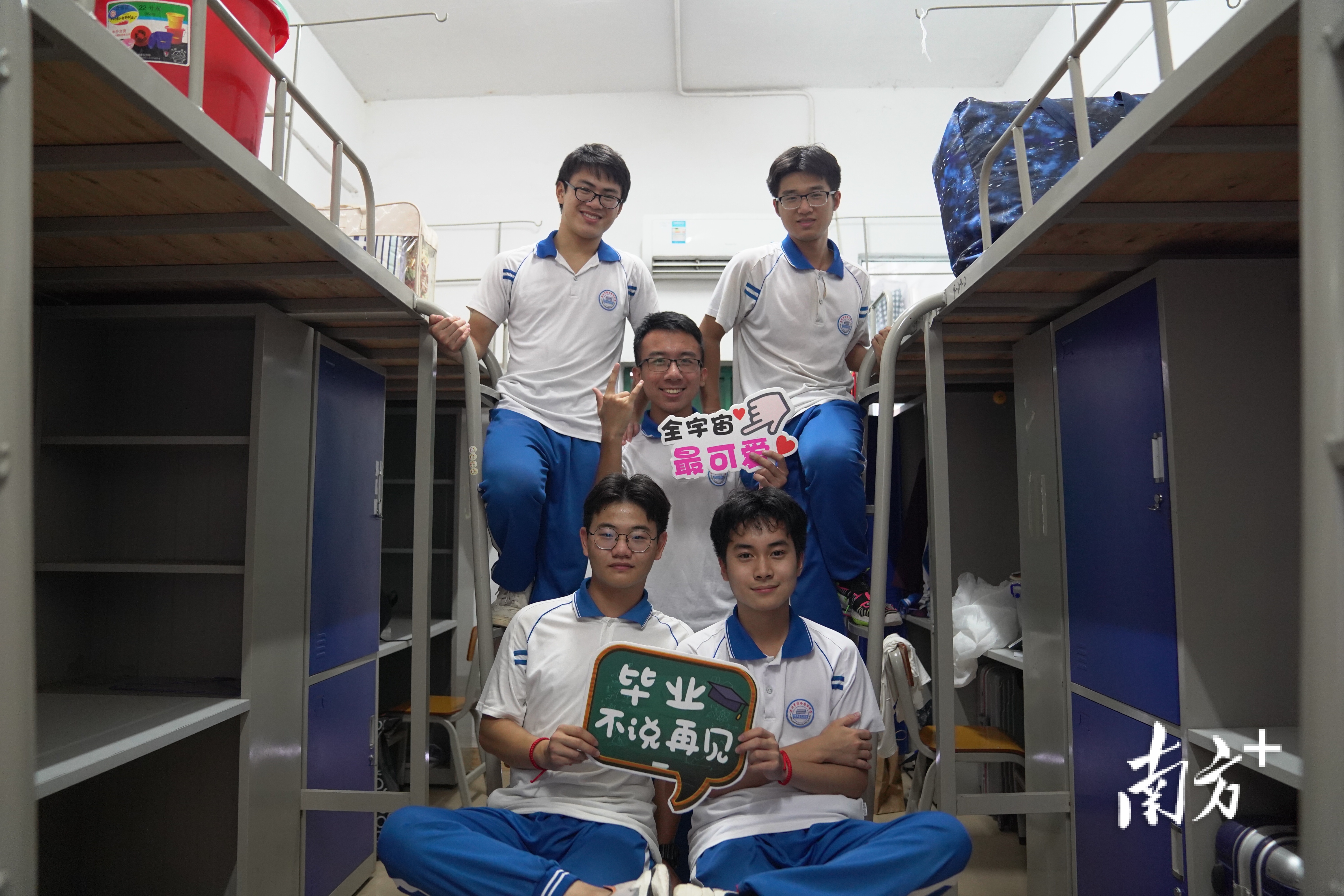 惠州综合高中，高三（1）班同学们在宿舍合影留念。