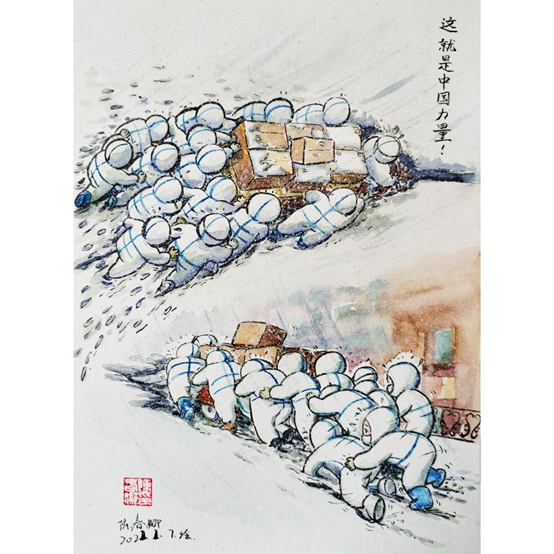 年初创作的《这就是中国力量》