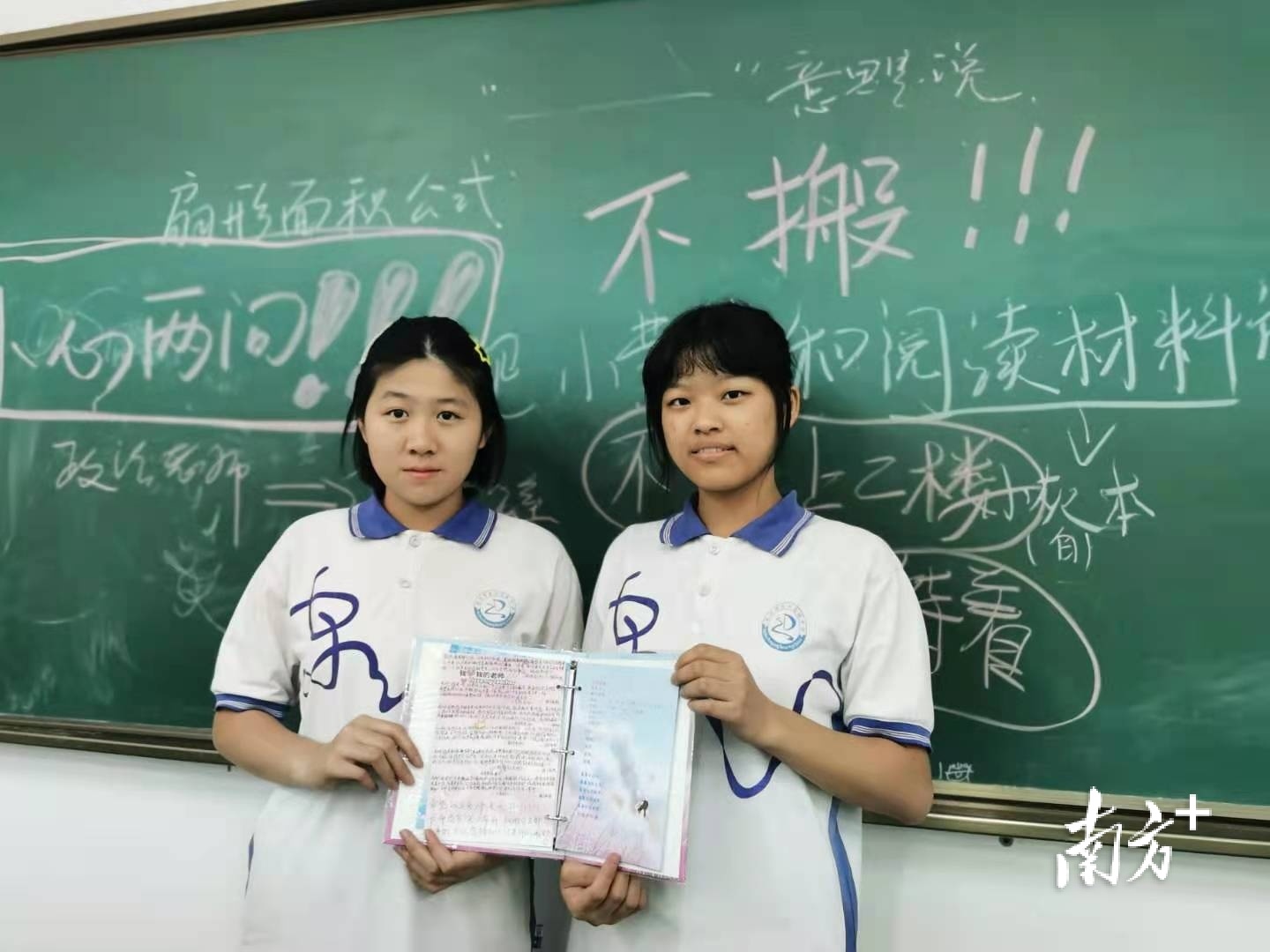 “希望老师天天开心，带的学生都乖乖的，爱您哟！”在惠州市东江高级中学高三（4）班的同学们在同学录上写下满满的祝福，班长周彤说希望用这样的方式感谢老师们一直以来的教导和关爱。