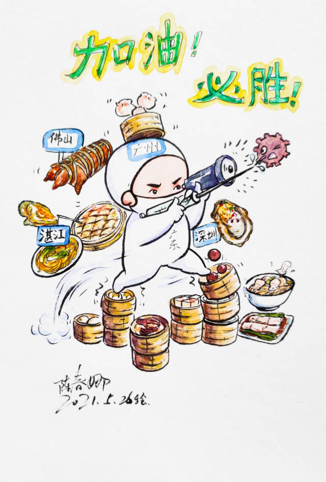 6月9日，增加了湛江烧蚝与吴川的梅录烂镬炒粉的《广东必胜》
