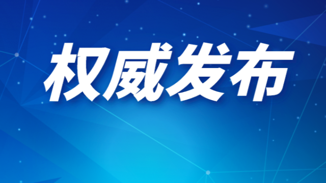 辟谣 | 增城开始第二轮全员核酸检测?不实!时间未定,暂不要前往