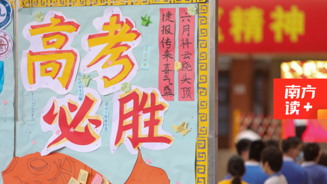 @广东人，当全城都在守护梦想……