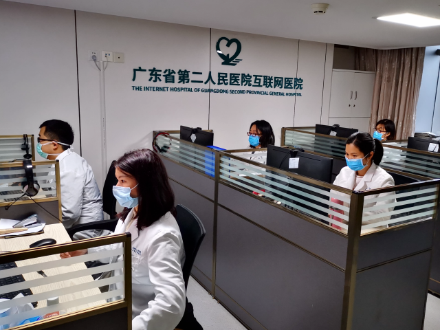 省二医互联网医院：600多名医生在线接诊  五大“神器”助您安心就医