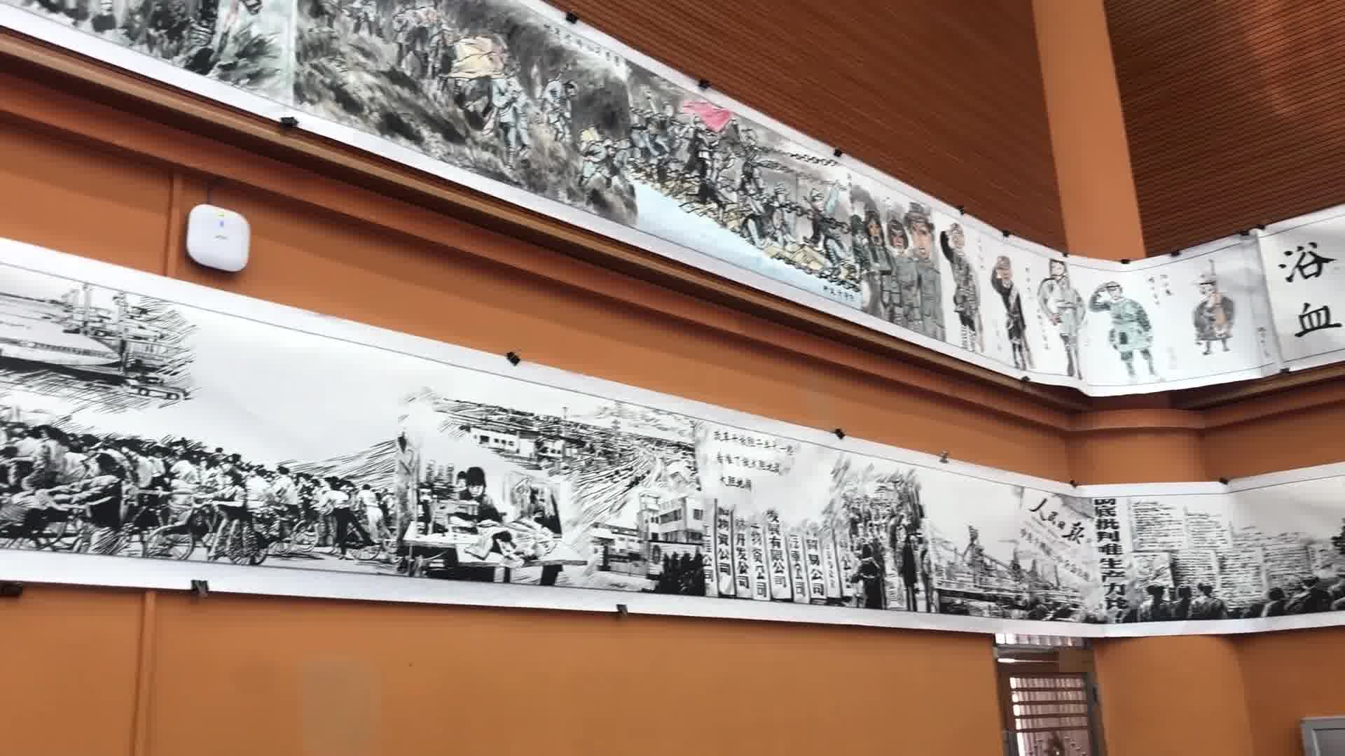 绘党史,百年复兴梦"南城阳光中心小学庆祝建党100周年水墨百米长卷展