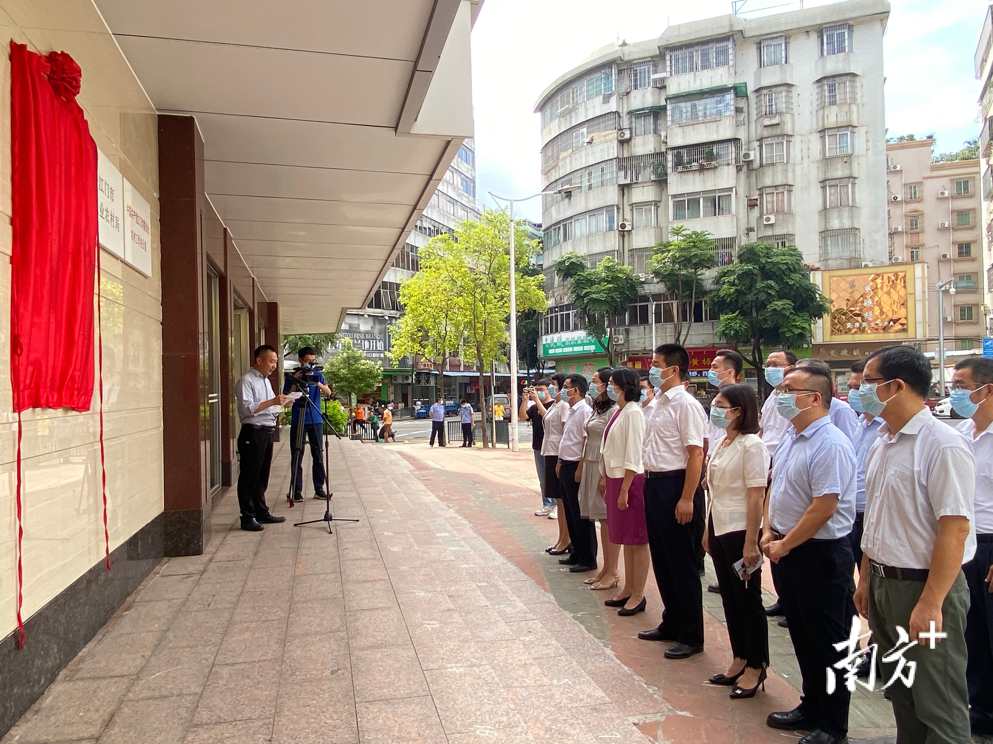 6月10日,江门市乡村振兴局挂牌仪式上,江门市农业农村局局长郑少强主持开场。黄烨倩 摄