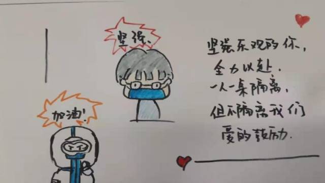 广州两名隔离病房考生顺利完成高考，还收到一份特别礼物