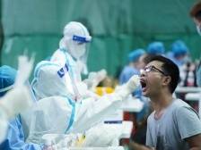 南海封闭区人员已进行4次以上核酸检测，结果均为阴性