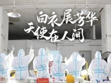 如果海报会作曲，这绝对是广东最in的旋律