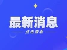 @禅城市民，核酸检测最新指引→