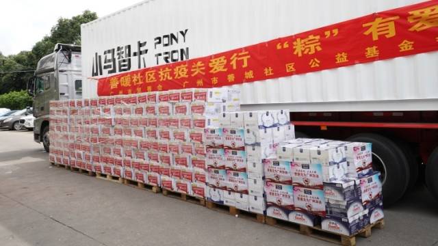 “粽”有爱，暖社区！1万份“端午爱心包”送抵广州封闭区域