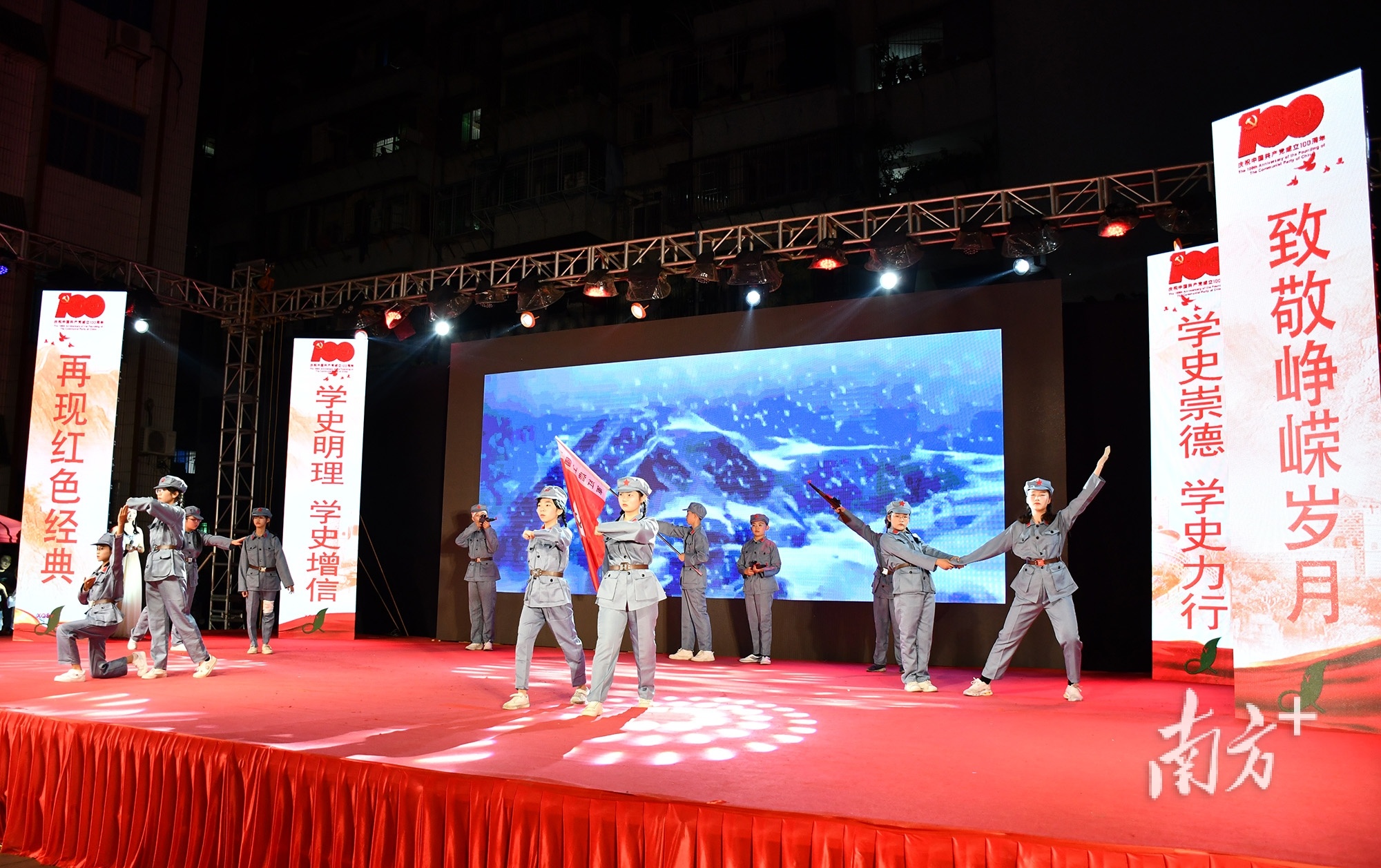 4月22日晚,湘桥区实验学校学生们将课本里的红色经典搬上舞台。 4月22日晚,湘桥区实验学校学生们将课本里的红色经典搬上舞台。