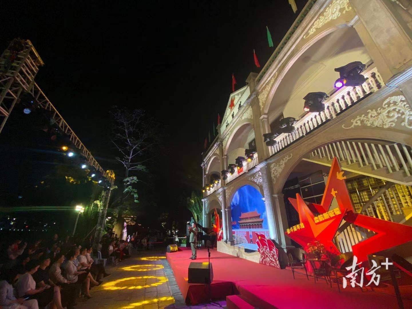 “为你朗读”第四季第一期在涵碧楼前举行,本季分享大会以学党史为主要内容。