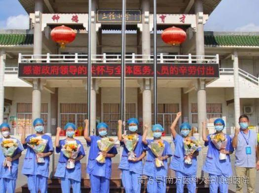 【抗疫情，有你有我】谢谢你，因为有你，爱常在心底