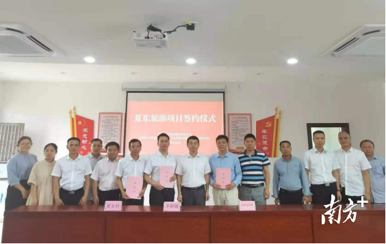 投资1300万元的旅游项目落户连州市丰阳镇夏东村。