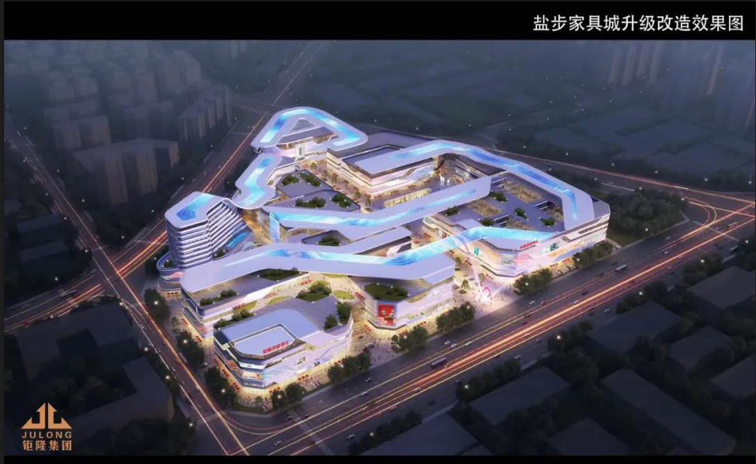 盐步家具城升级改造效果图。企业供图