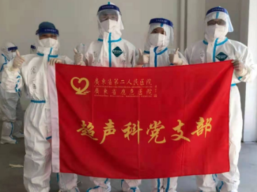 医学观察区的“侦察兵”：我就是病区移动的“活探头”