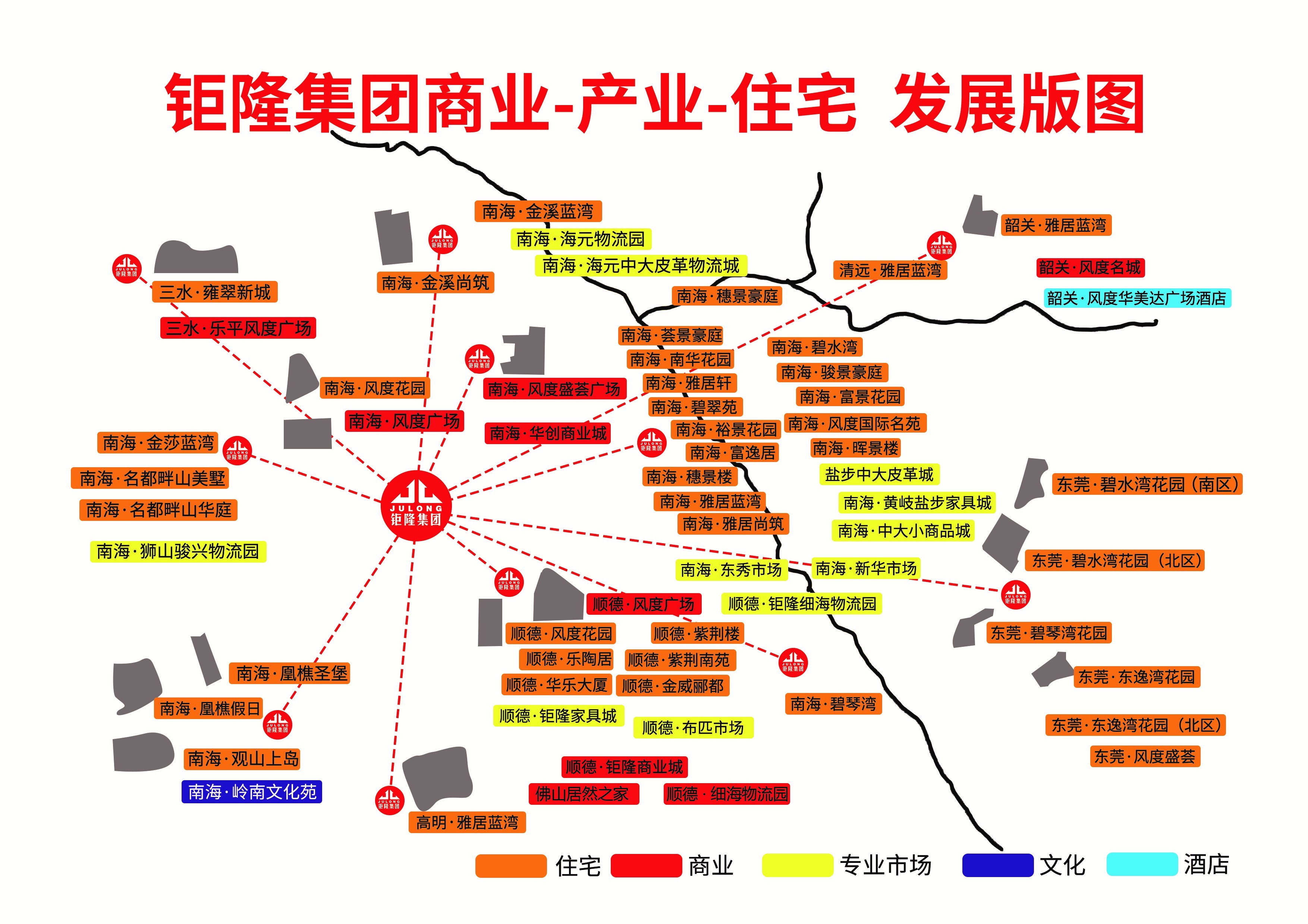  钜隆集团业务布局版图。企业供图