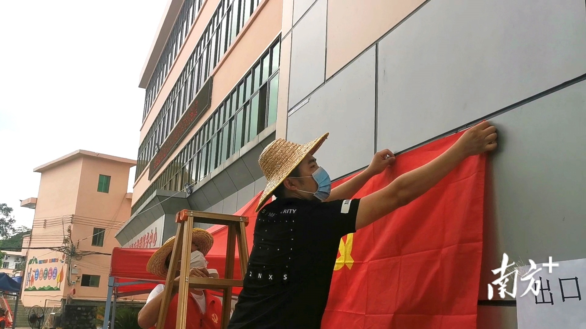 黄江2000多名党员筑起"红旗堡垒"_南方plus_南方 