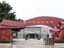 坪山红色印记①|东江纵队纪念馆：重温峥嵘岁月，传承东纵精神