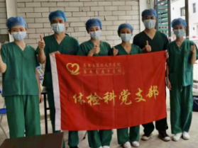 一线战疫，健康管理科党员先行