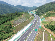 一文速览《南方日报·高州视窗》第16期