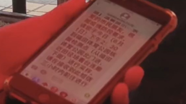 流调电话请认准这个标志！否则就是诈骗|反诈专+