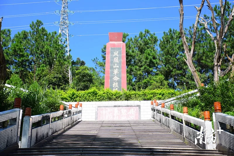 凤凰镇是革命老区。
