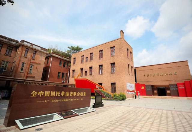 中共三大会址纪念馆。