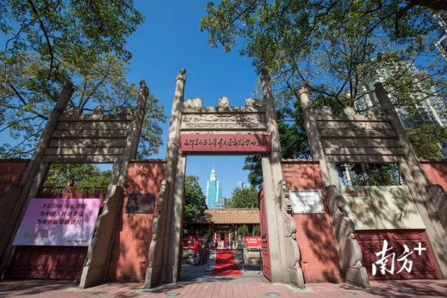 农民运动讲习所旧址。