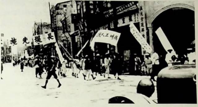 省港大罢工的游行队伍在广州街头。