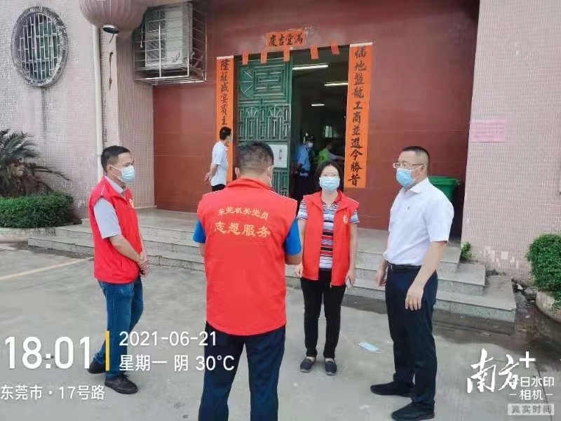 东莞市镇党员干部冲锋石排核酸检测一线