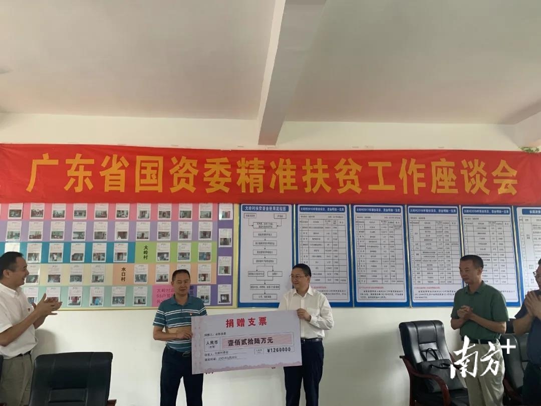 省国资委主任李成到新丰梅坑镇大岭村调研和走访慰问脱贫群众。 省国资委主任李成到新丰梅坑镇大岭村调研和走访慰问脱贫群众。