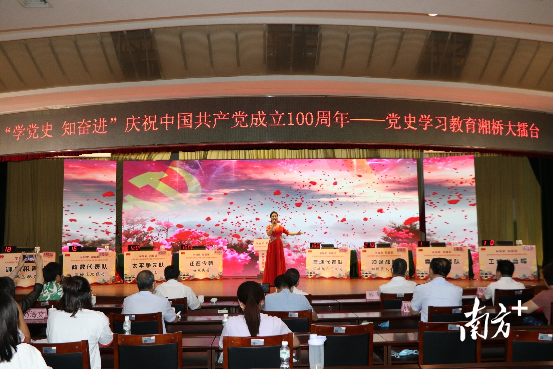 韩山师范学院潮州师范分院青年教师陈淳带来歌曲《唱支山歌给党听》。