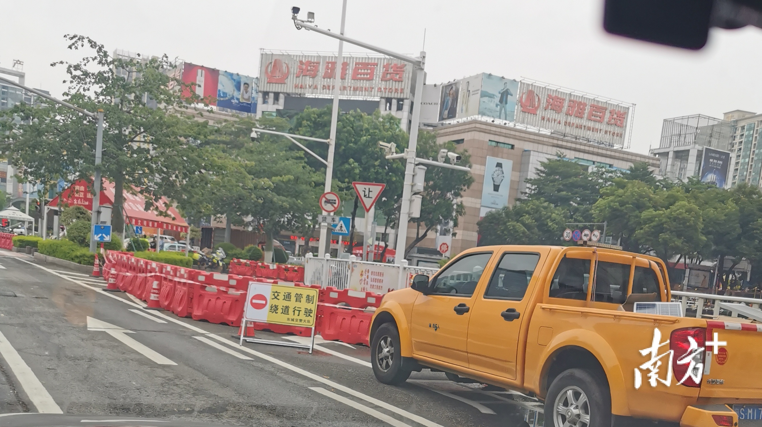 东莞市区一路段发生地陷